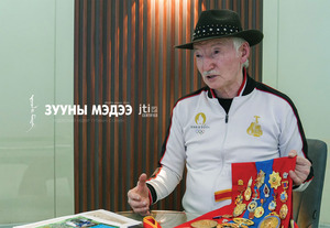 Өөр инээмсэглэл бэлэглэгч “Тэнгисийн өвөө”